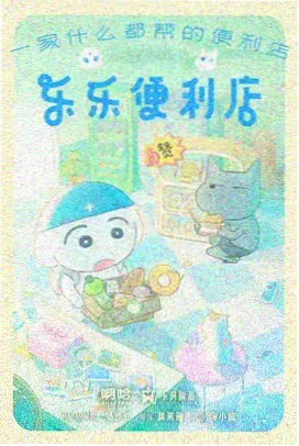 朋友的姐姐电影 叙事结构解析配图