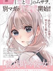 朋友的姐姐在线观看完整版 配乐单缩略图